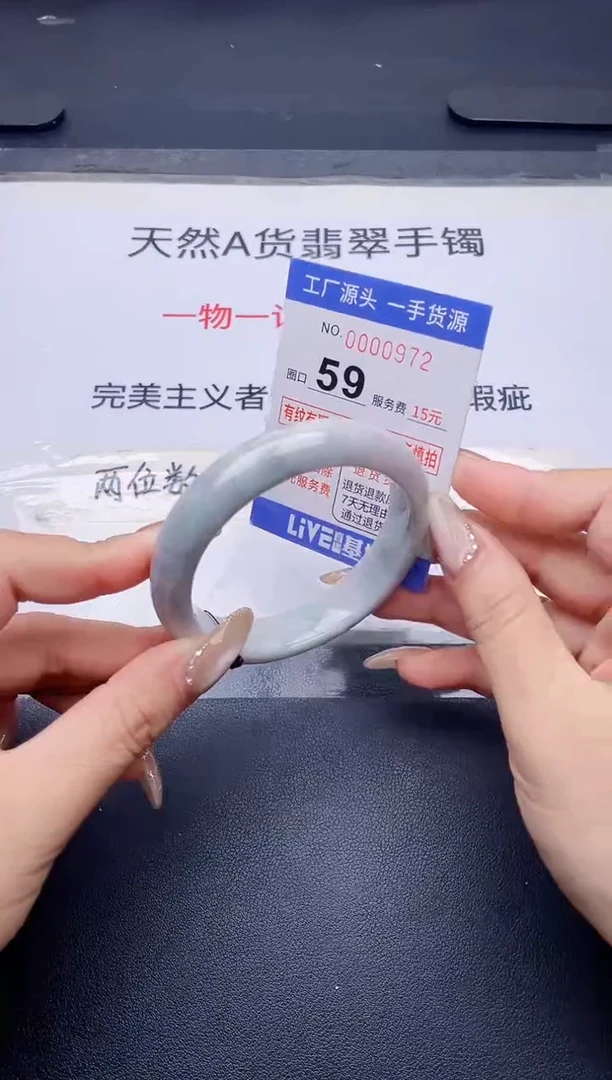 未镶嵌手镯翡翠翡翠手镯未镶嵌