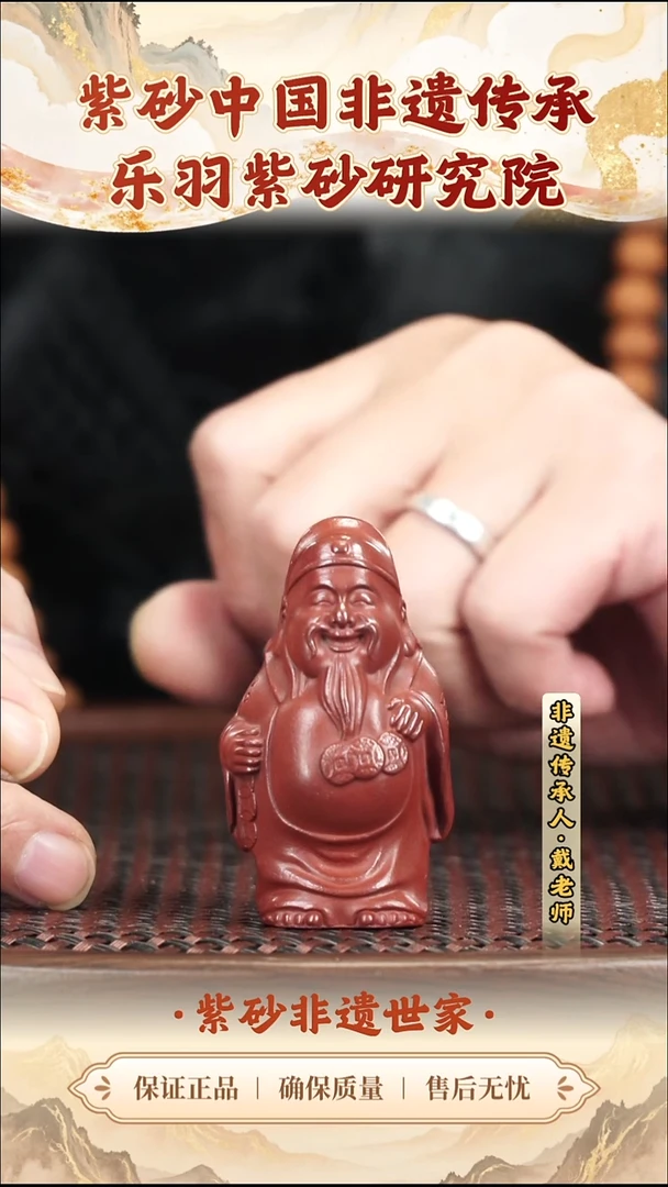 茶壶紫砂8.808.80