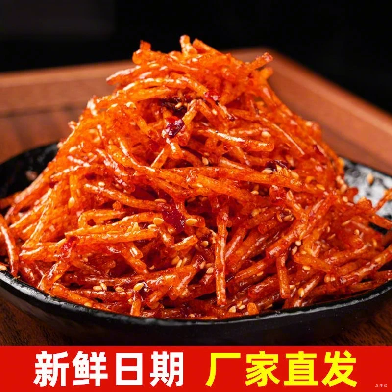 面辣丝素面筋陕西自制麻辣甜辣面丝丝解馋休闲零食200g