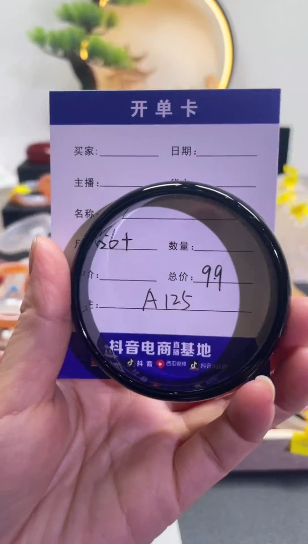 【闪购商品】玛瑙/玉髓手镯未镶嵌A125