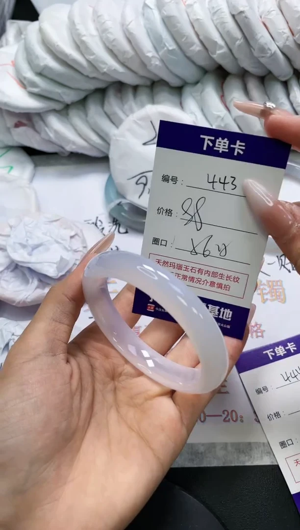未镶嵌手镯玛瑙/玉髓443