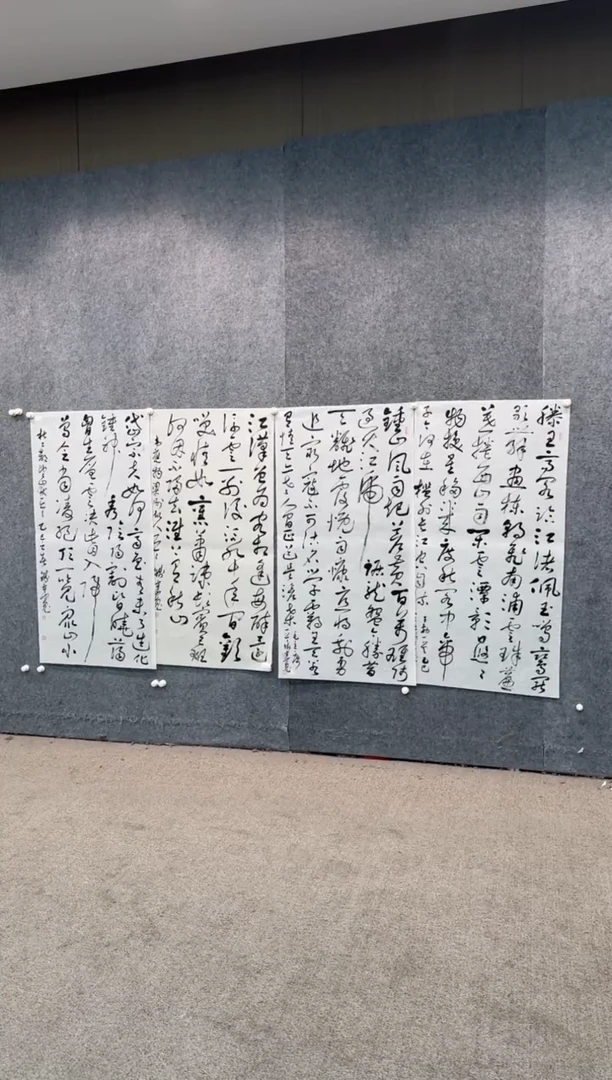 【闪购商品】书法pmb不二轩旗舰店国画QSK16
