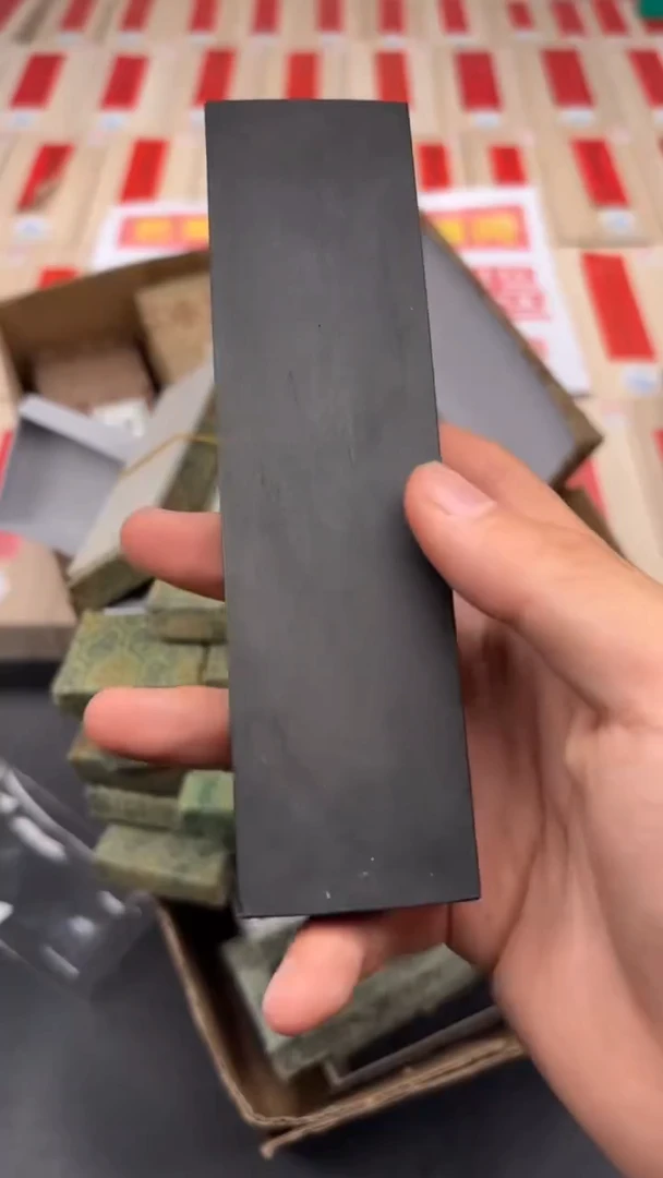 艺粟斋细火大光板四两一锭