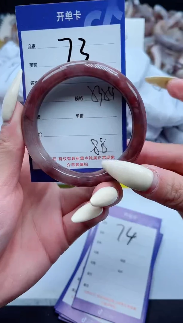 【闪购商品】石英质玉手镯未镶嵌73-53