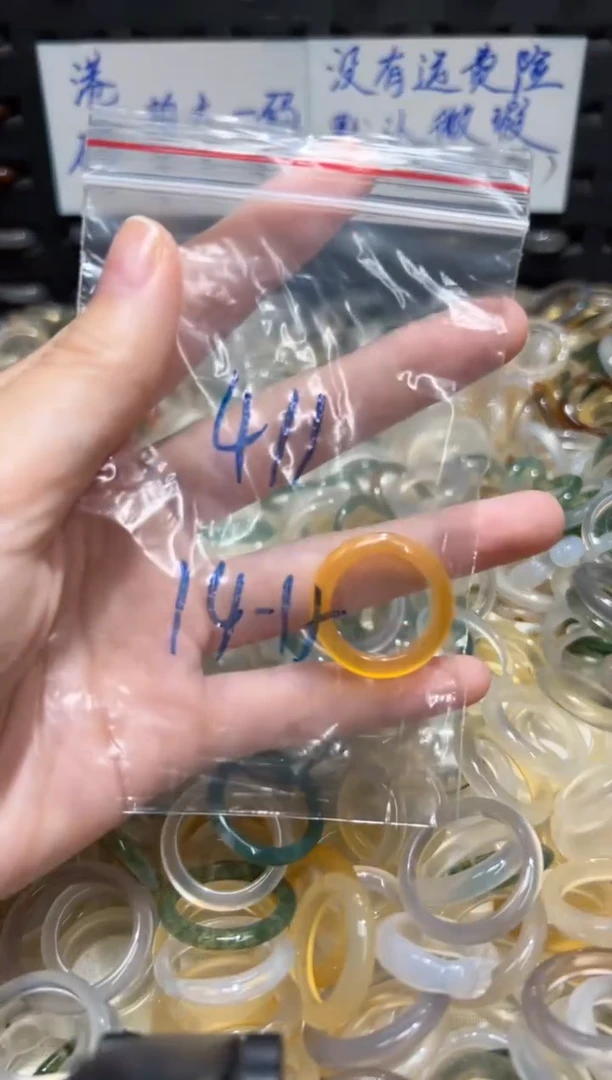 未镶嵌戒指玛瑙/玉髓411
