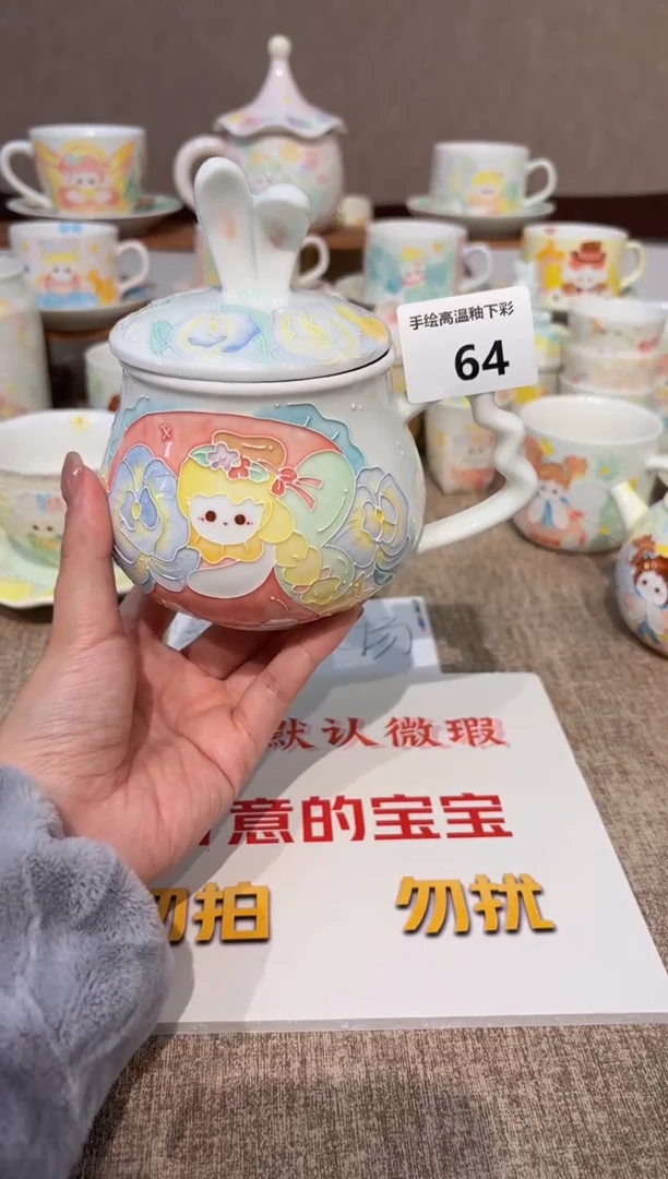 64号高温釉下彩陶瓷默认微瑕福利价