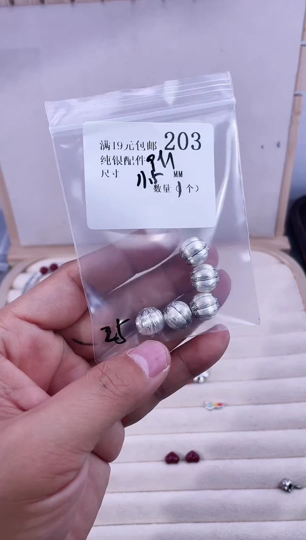 无足银陽****?纯银配件203