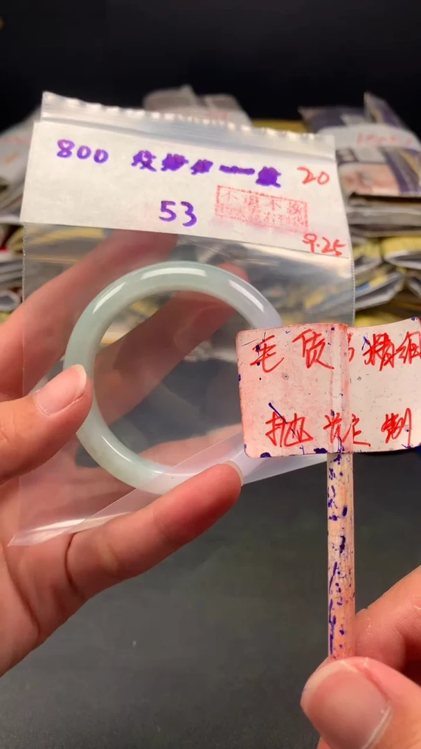 未镶嵌定制翡翠好****好拍一发一 20
