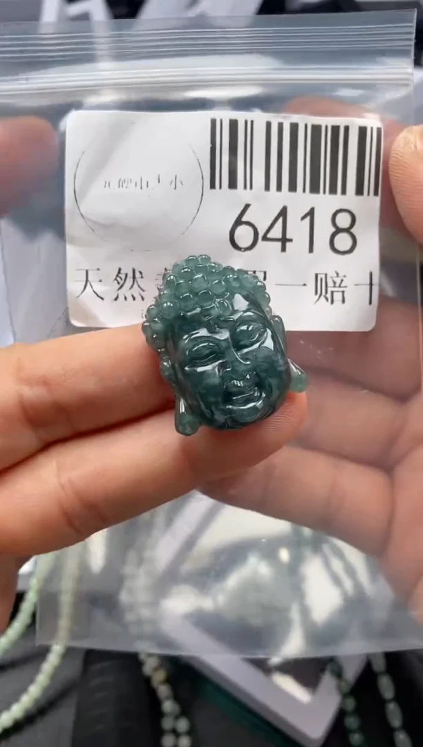 翡翠未镶嵌吊坠(不含链)6418