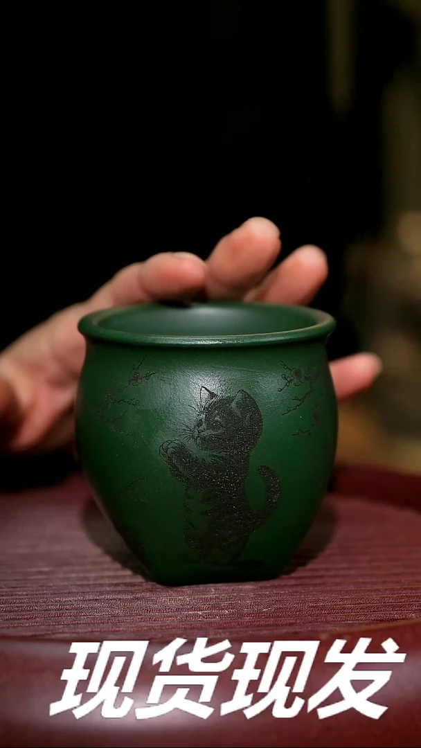 【闪购商品】紫砂茶杯紫砂主人杯福利