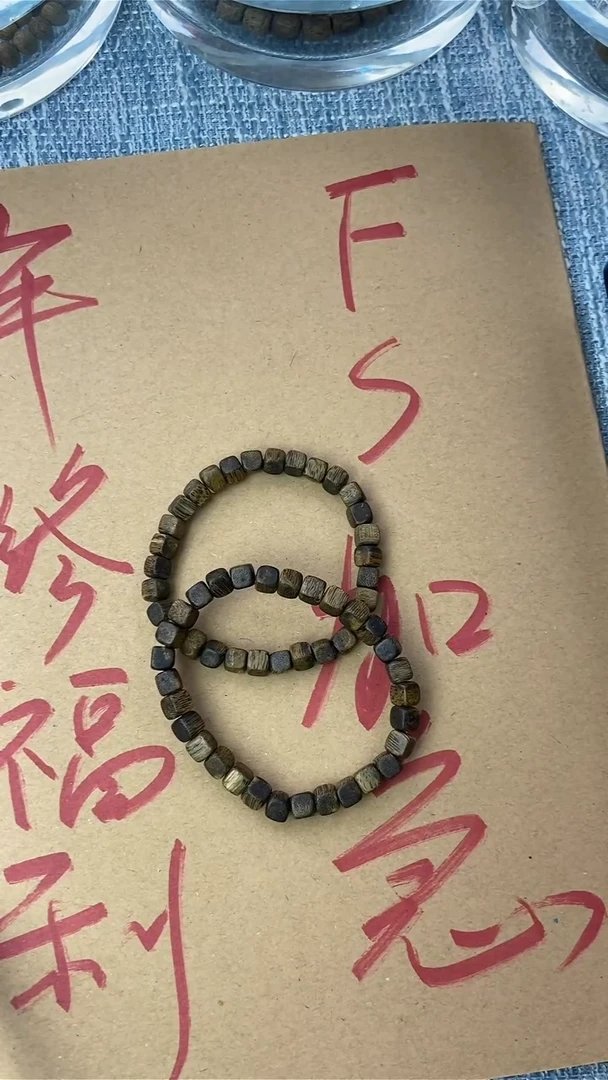 【闪购商品】沉香手串海南种植白棋方糖随形手串S08