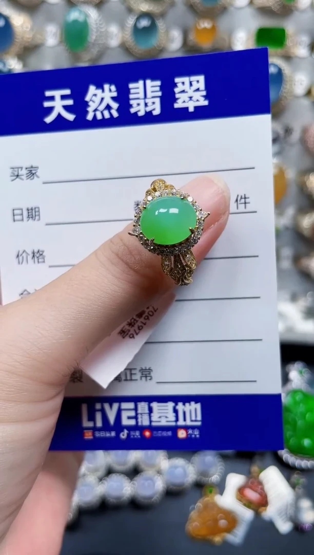 银S925镶嵌戒指翡翠154