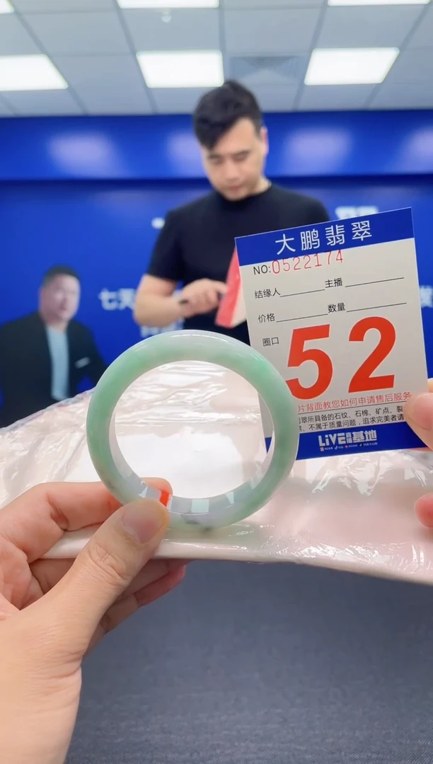 翡翠手镯未镶嵌AAAAAAAAA