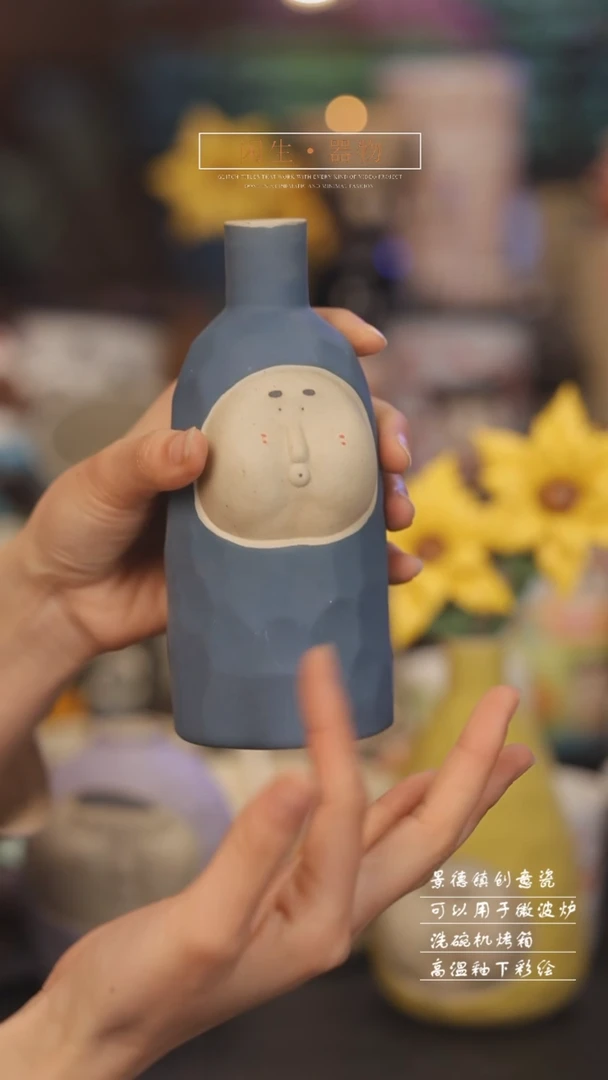 【闪购商品】景德镇可爱设计师款陶瓷