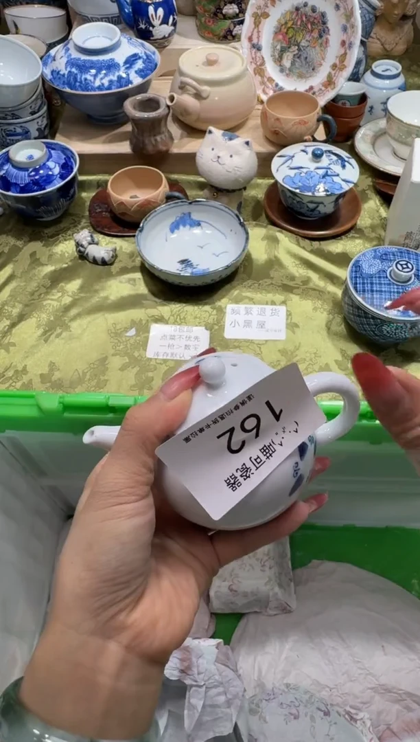 瓷片六*子 定向 六公子