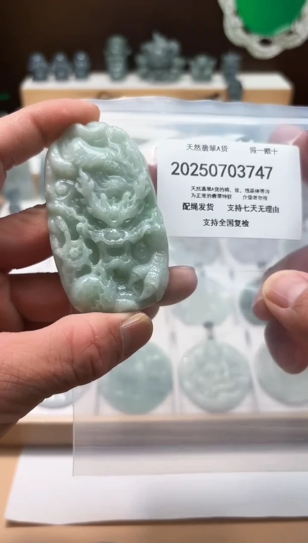 翡翠未镶嵌颈饰闪购商品8号店200250070019