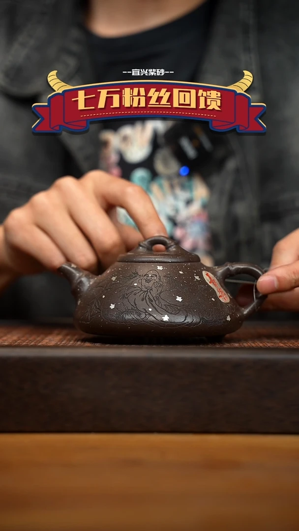 茶壶紫砂宜兴原矿 紫砂手工紫砂壶容量240cc