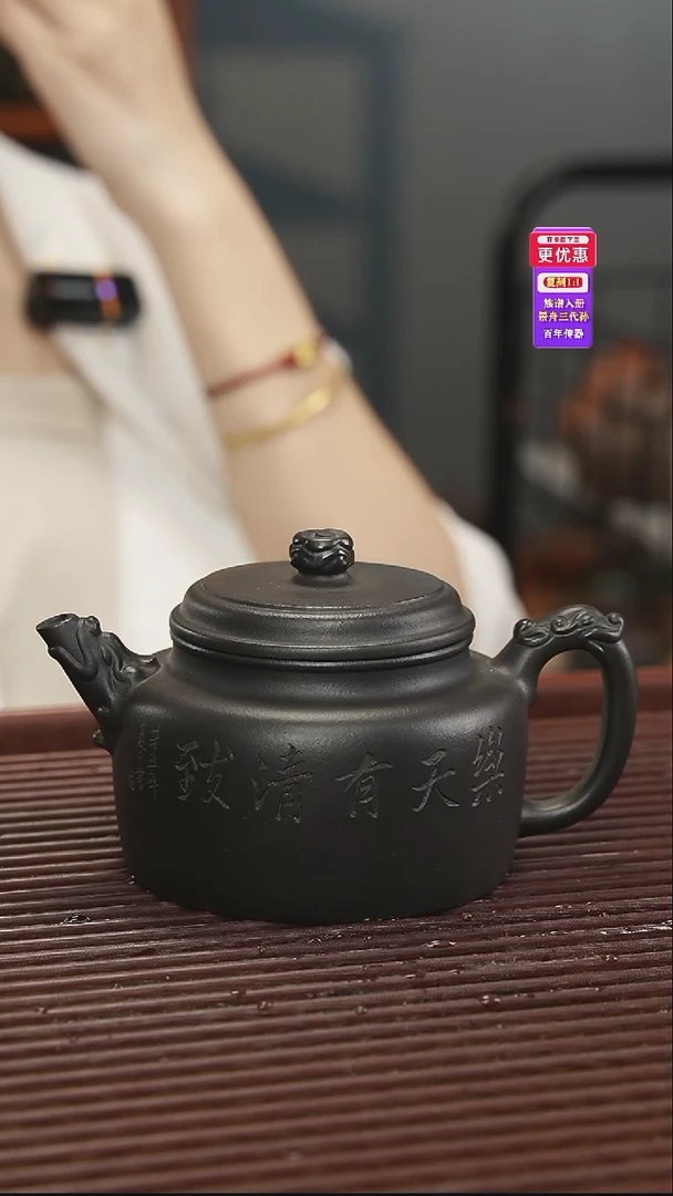 茶壶紫砂紫砂壶紫砂壶