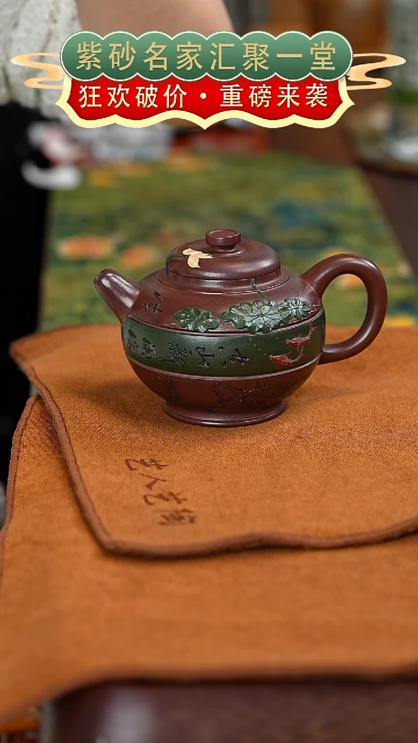 茶壶紫砂宜兴紫砂