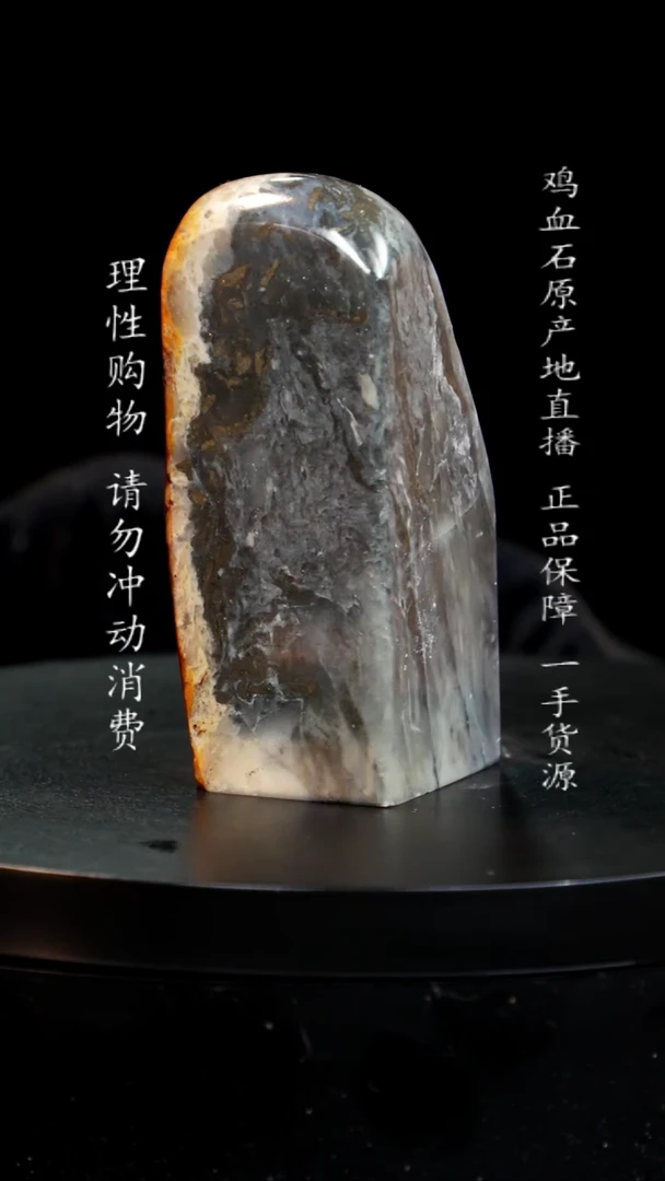 【闪购商品】昌化石印章印章印章
