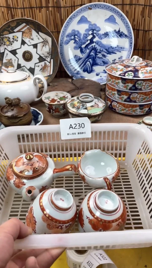 【闪购商品】日式中古no退no换默认微瑕A230