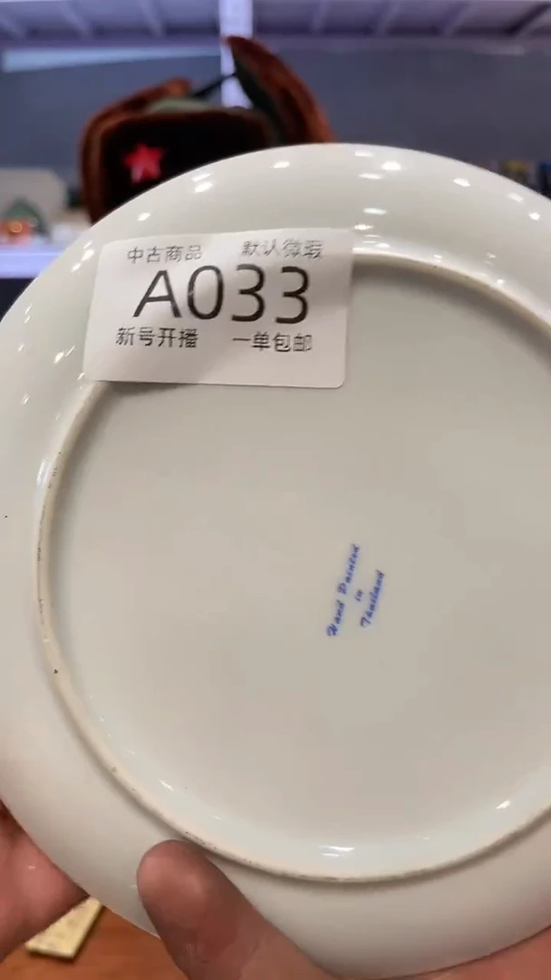 【闪购商品】033敬雅的精美瓷器0000000000