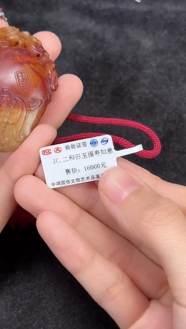 【闪购商品】铜1111111111111111111