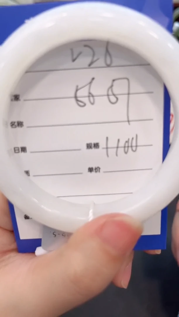 未镶嵌手镯和田玉V26微色差