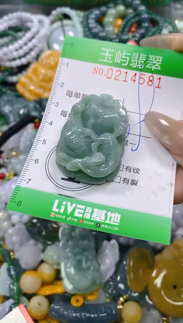 颈饰未镶嵌翡翠闪购0214581