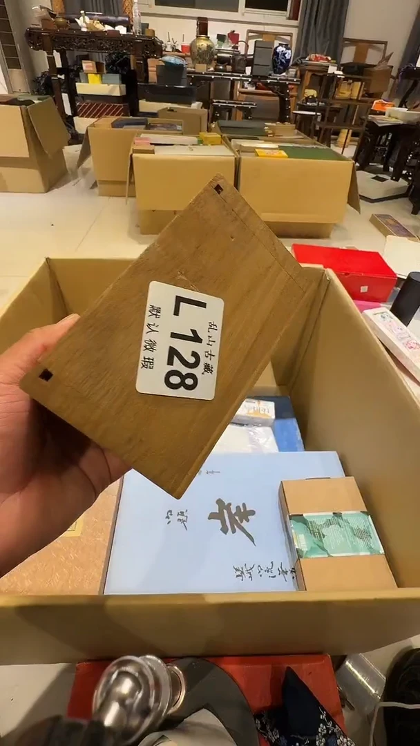 大*老乱山古美術瓷片L128