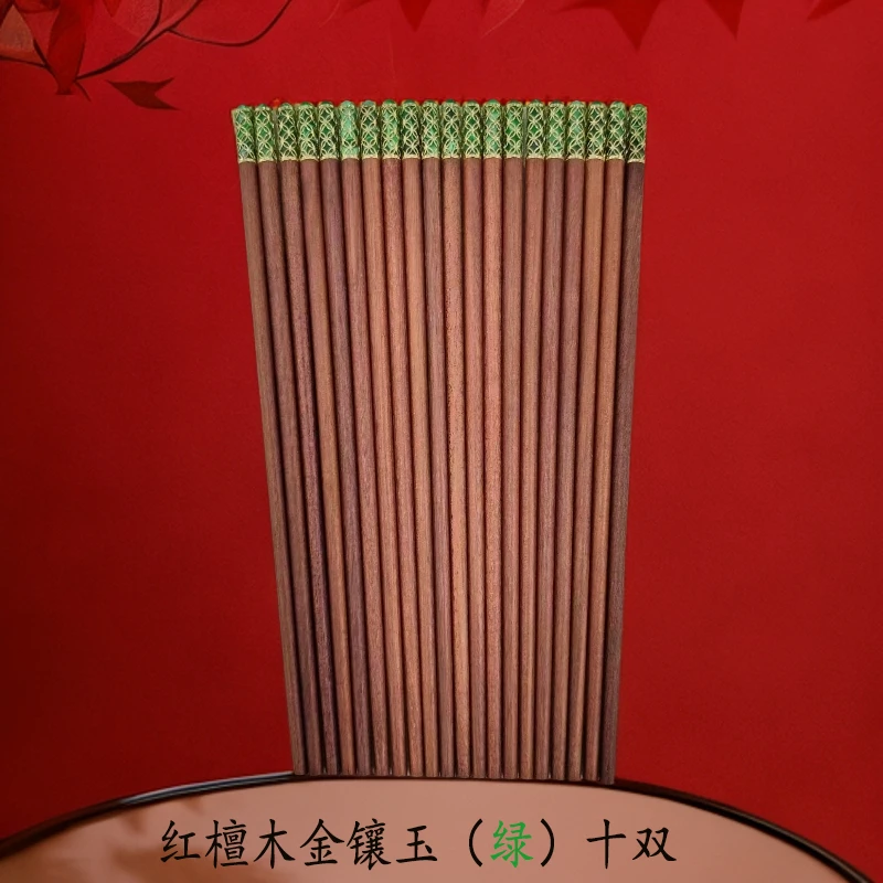 红檀木七彩玲珑筷家用厨房餐厅木筷实木筷（十双）