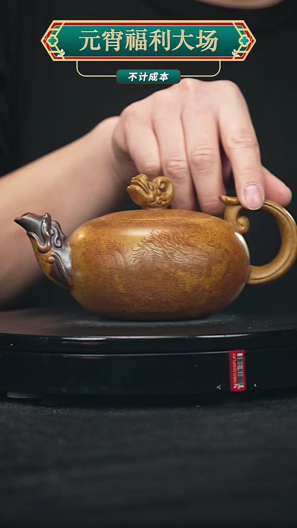 【闪购商品】宜兴原矿高端紫砂