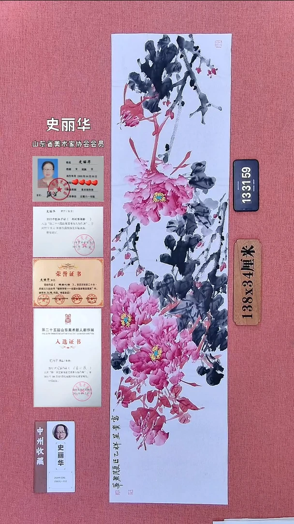 水彩32          史老师作品
