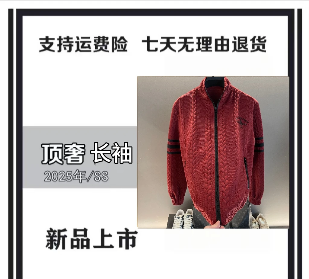 【茜茜专属-L884】Old Money25年秋季上新时尚高奢帅气开衫长袖