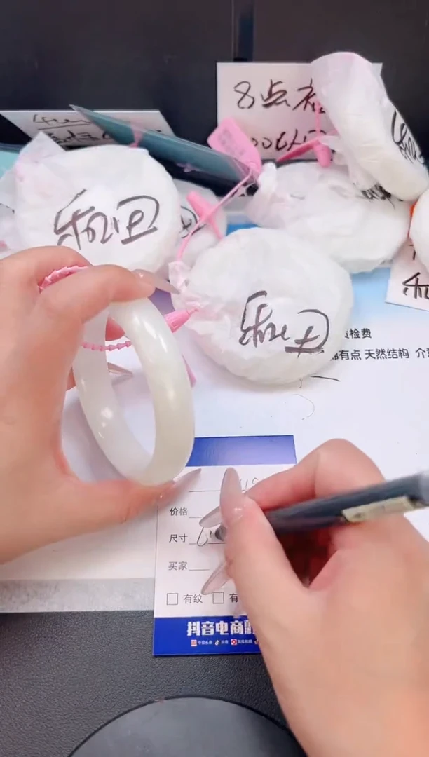 未镶嵌手镯和田玉13T49-64