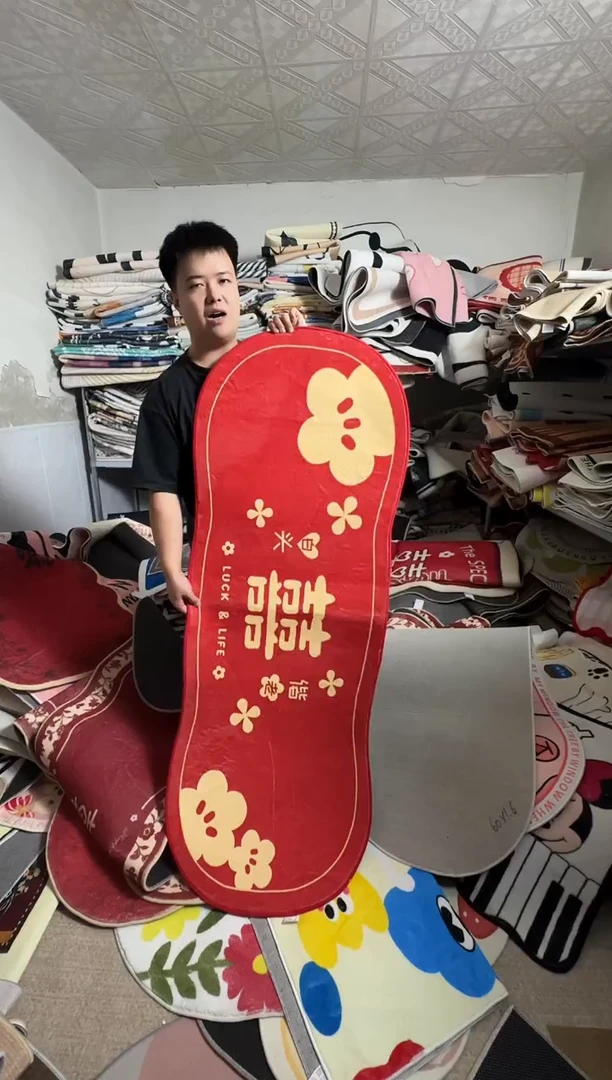 毛绒尧*a034地毯