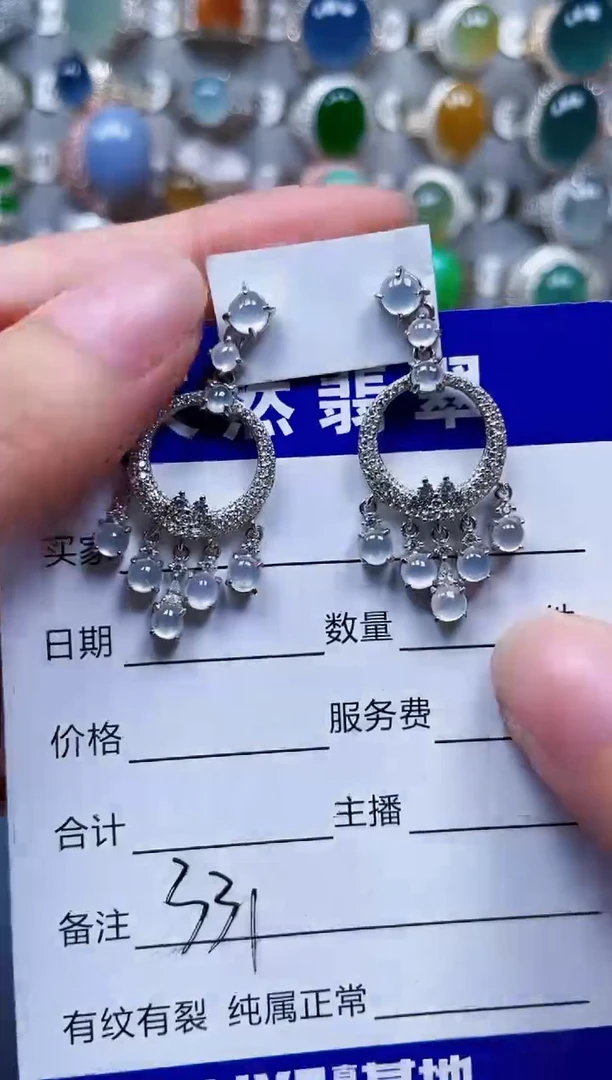 银S925镶嵌翡翠耳饰331