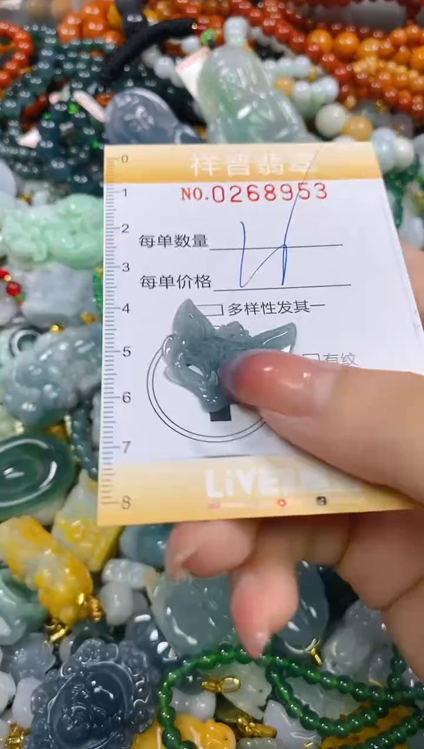 颈饰未镶嵌翡翠闪购0268953