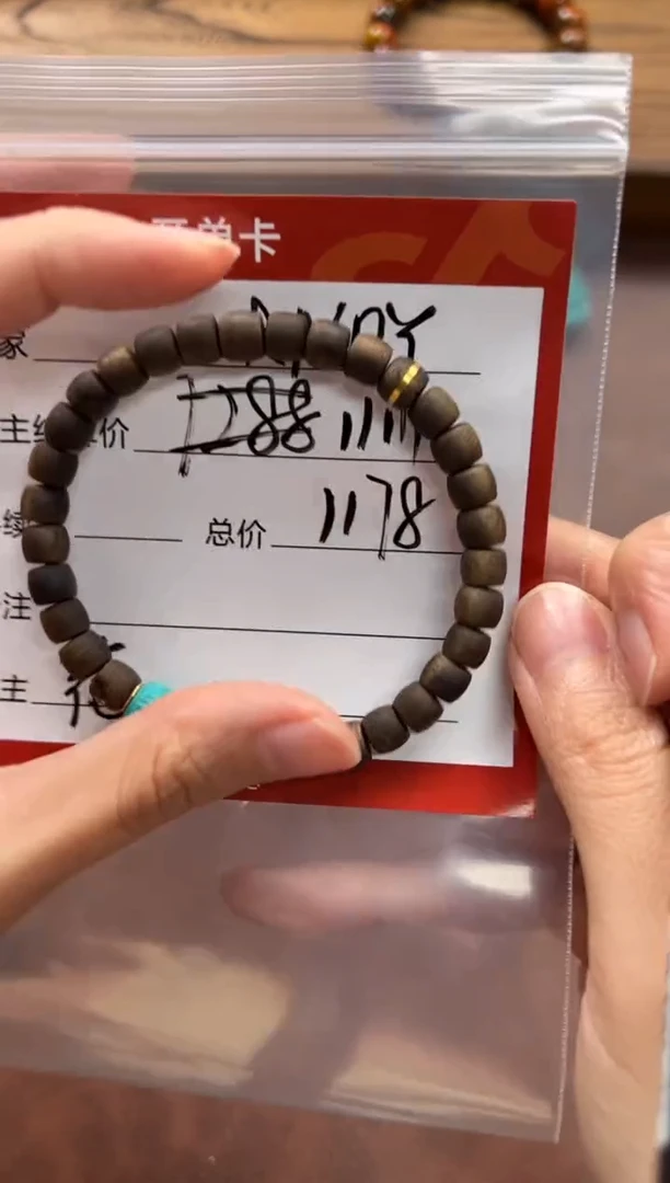 手串椰蒂A**Y手串手串