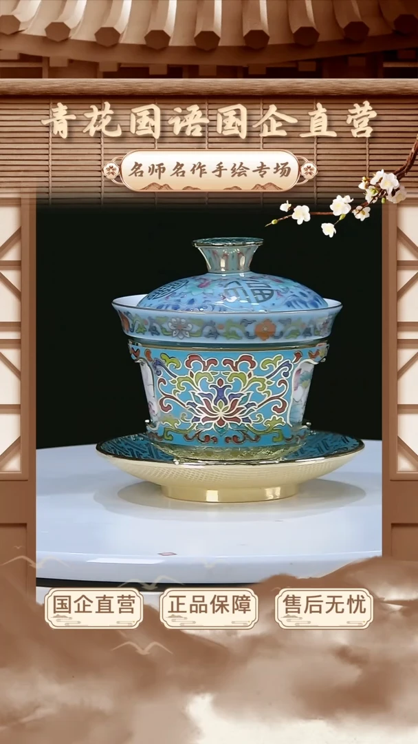 【闪购商品】摆件【青花国语】景德镇纯手工手绘D08