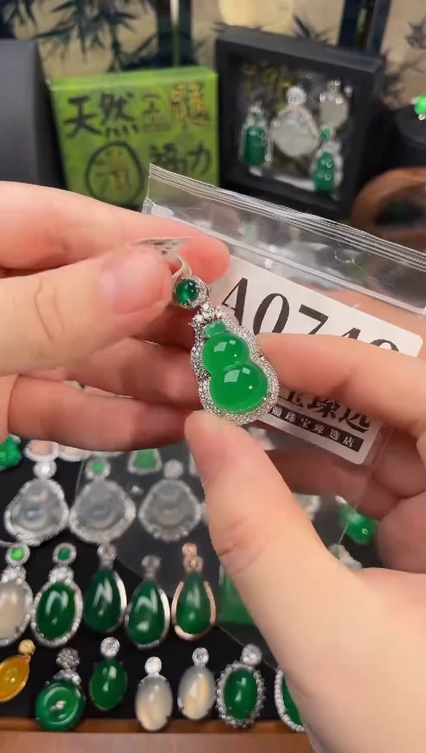 合金吊坠(赠链)玛瑙/玉髓749号