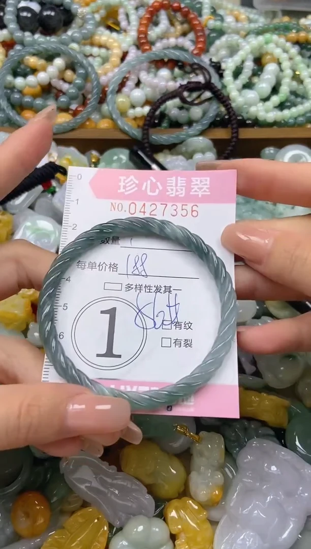 颈饰未镶嵌翡翠闪购0427356