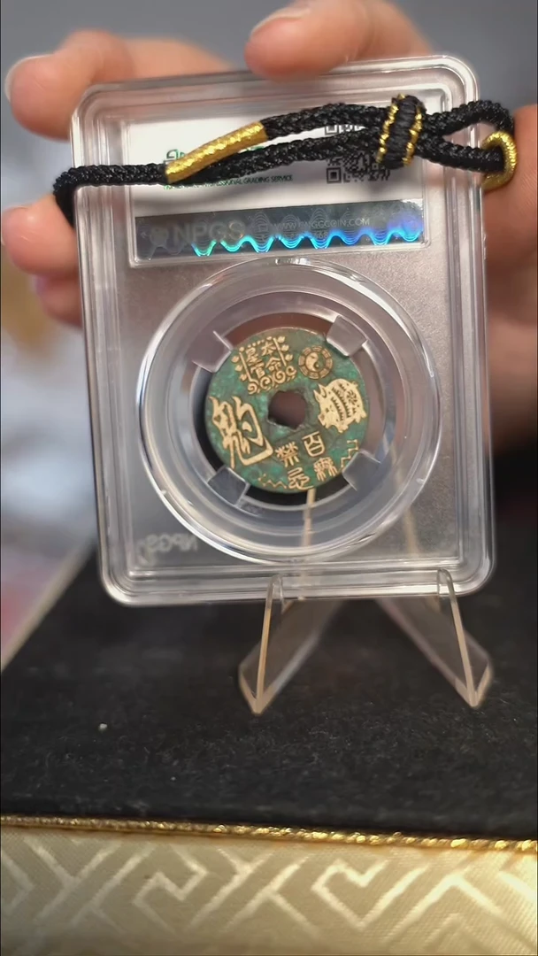 编号0067生肖猪（配手绳）