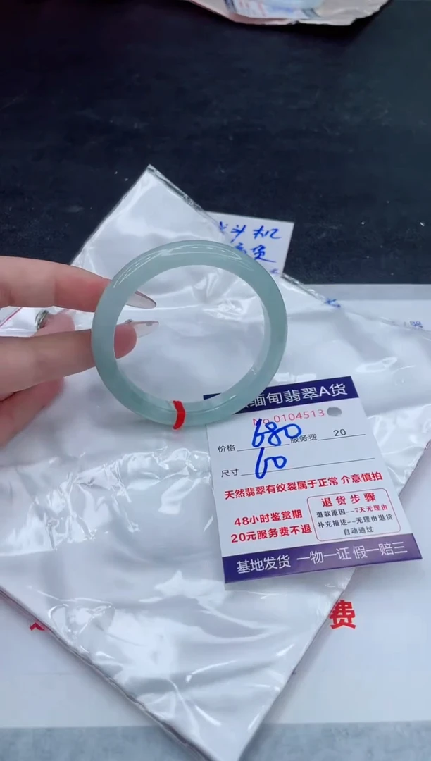 翡翠手镯未镶嵌66666666666