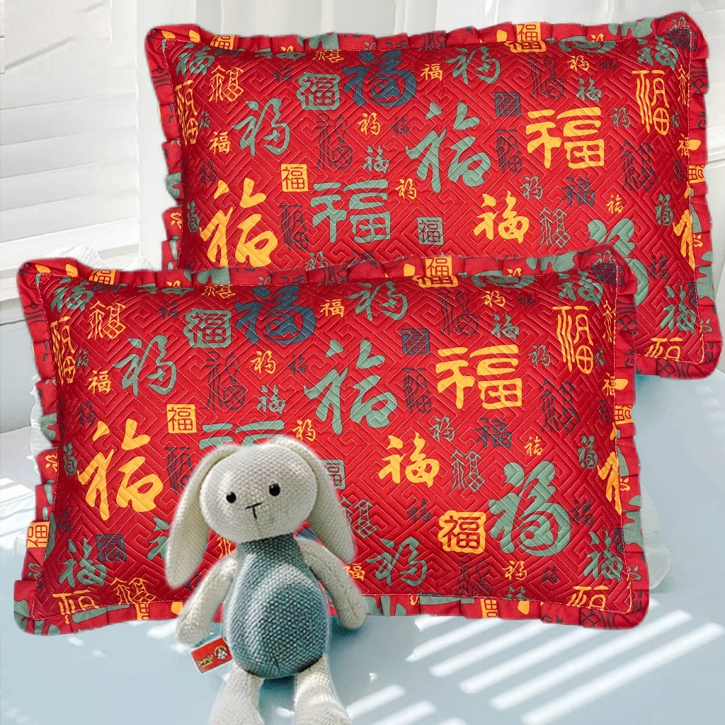 新款喜庆大红色福气满满成人枕套一对装家用透气拉链四季款枕头套
