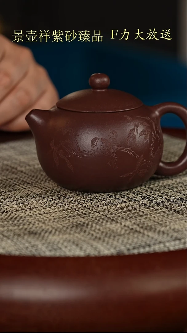 茶壶紫砂荒野紫泥 西施