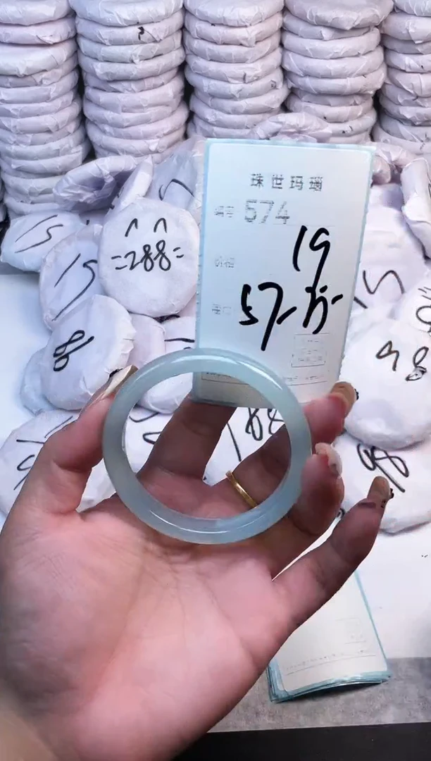 手镯玛瑙/玉髓未镶嵌574