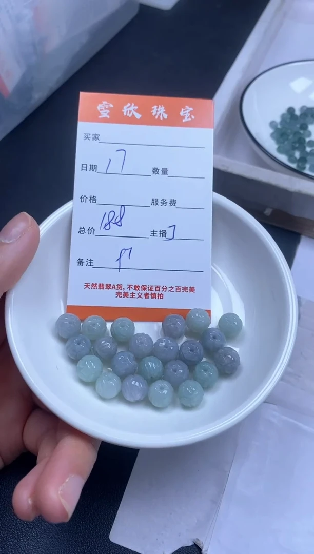 颈饰未镶嵌翡翠雪欣散珠定制diy