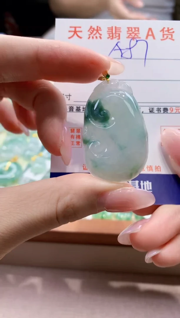 颈饰18K金镶嵌翡翠天然缅甸a货翡翠