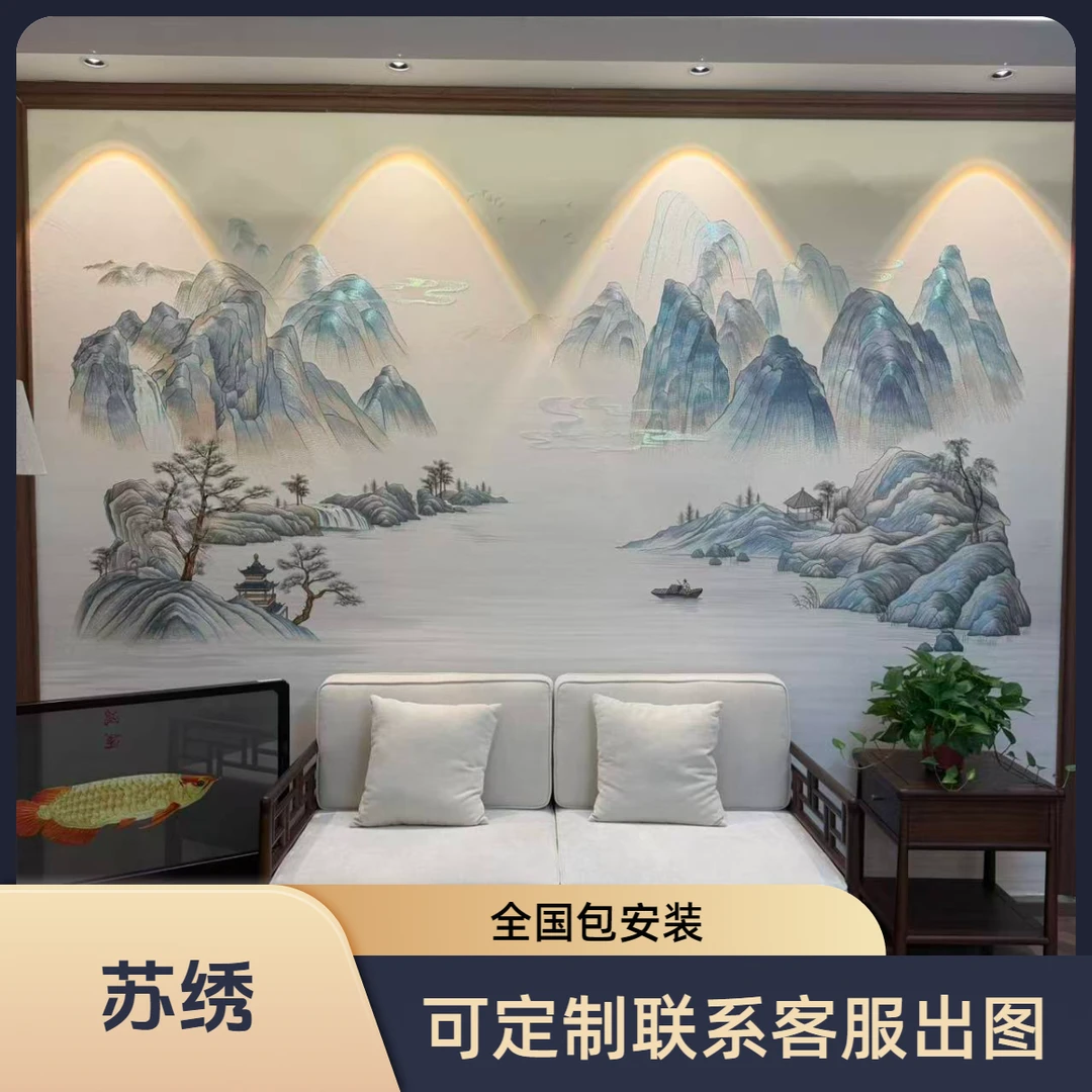 宋式新中式风清古渡高定独绣工艺山水悠然山居刺绣背景墙意境风